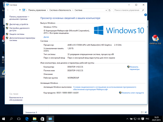 activated windows 10